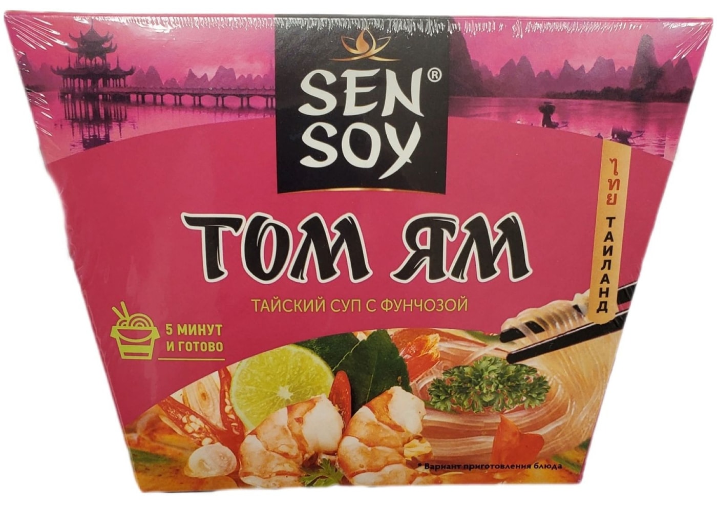 Изображение товара Суп тайский с фунчозой Том ям 125г от Sen Soy - острый и насыщенный вкус
