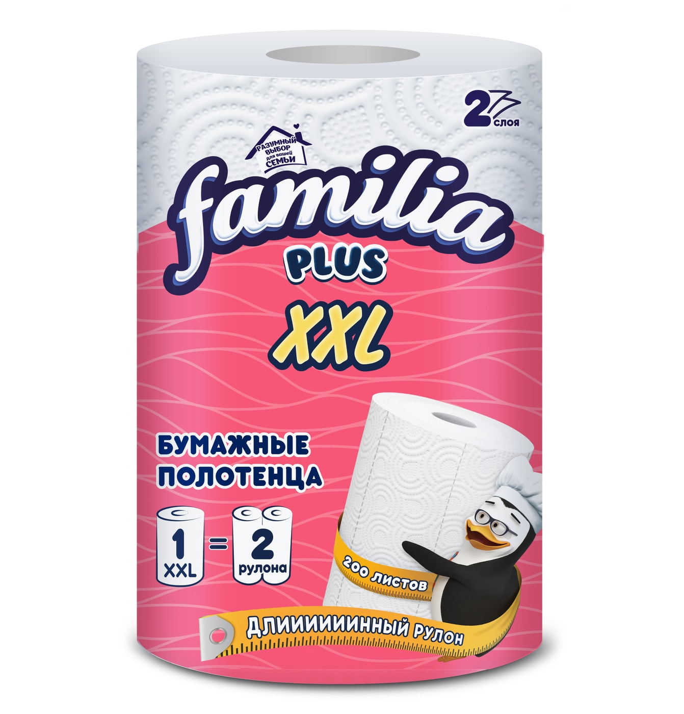 Изображение товара Полотенца Familia XXL 2 слоя 1 рулон Изображение товара Полотенца Familia XXL 2 слоя 1 рулон