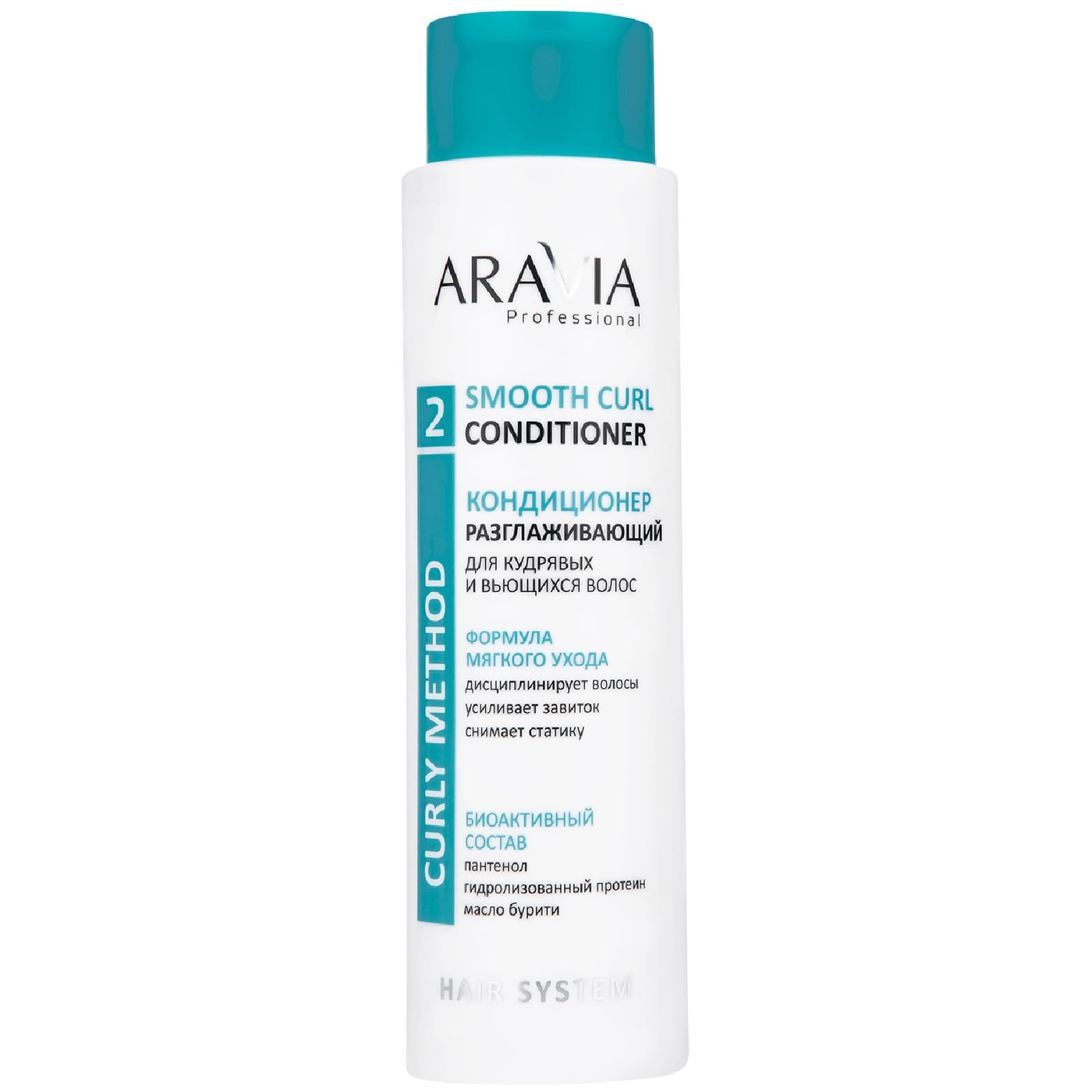 Изображение товара Кондиционер для волос Aravia Professional разглаживающий для кудрявых и вьющихся 420мл