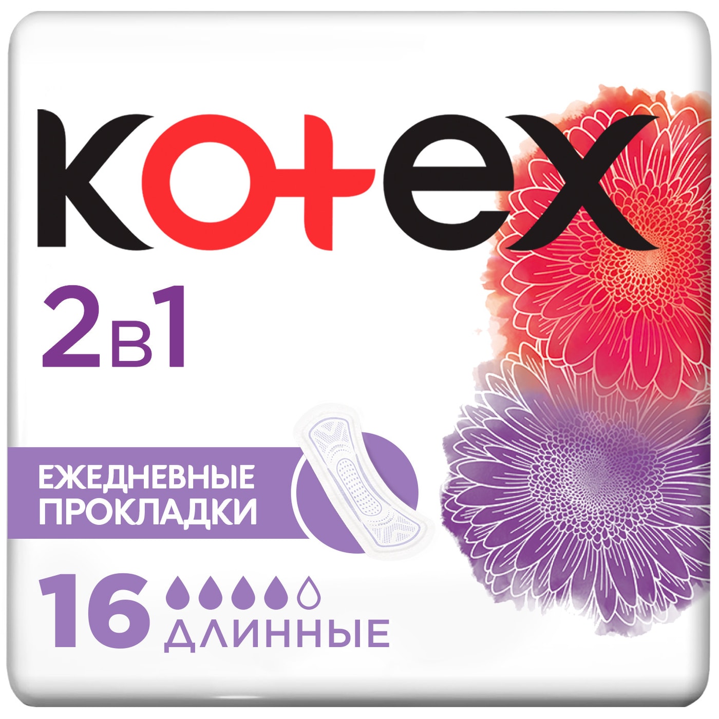 Изображение товара Прокладки ежедневные Kotex 2в1 Длинные 16шт