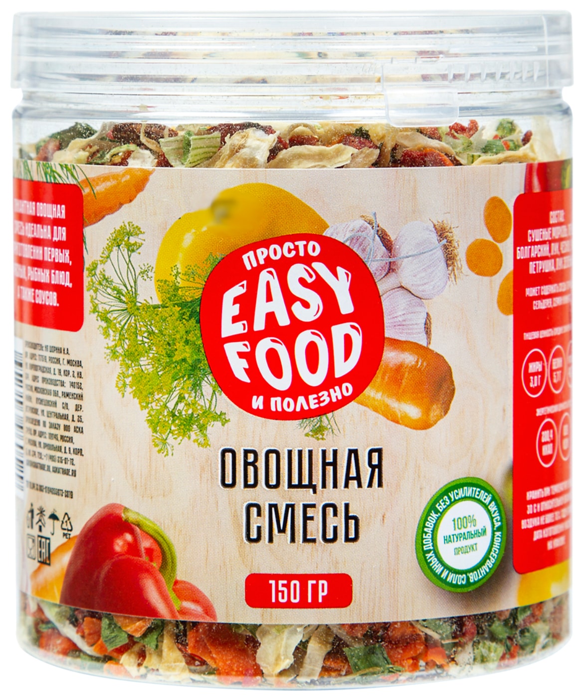 Изображение товара Овощная смесь Easy Food 150г