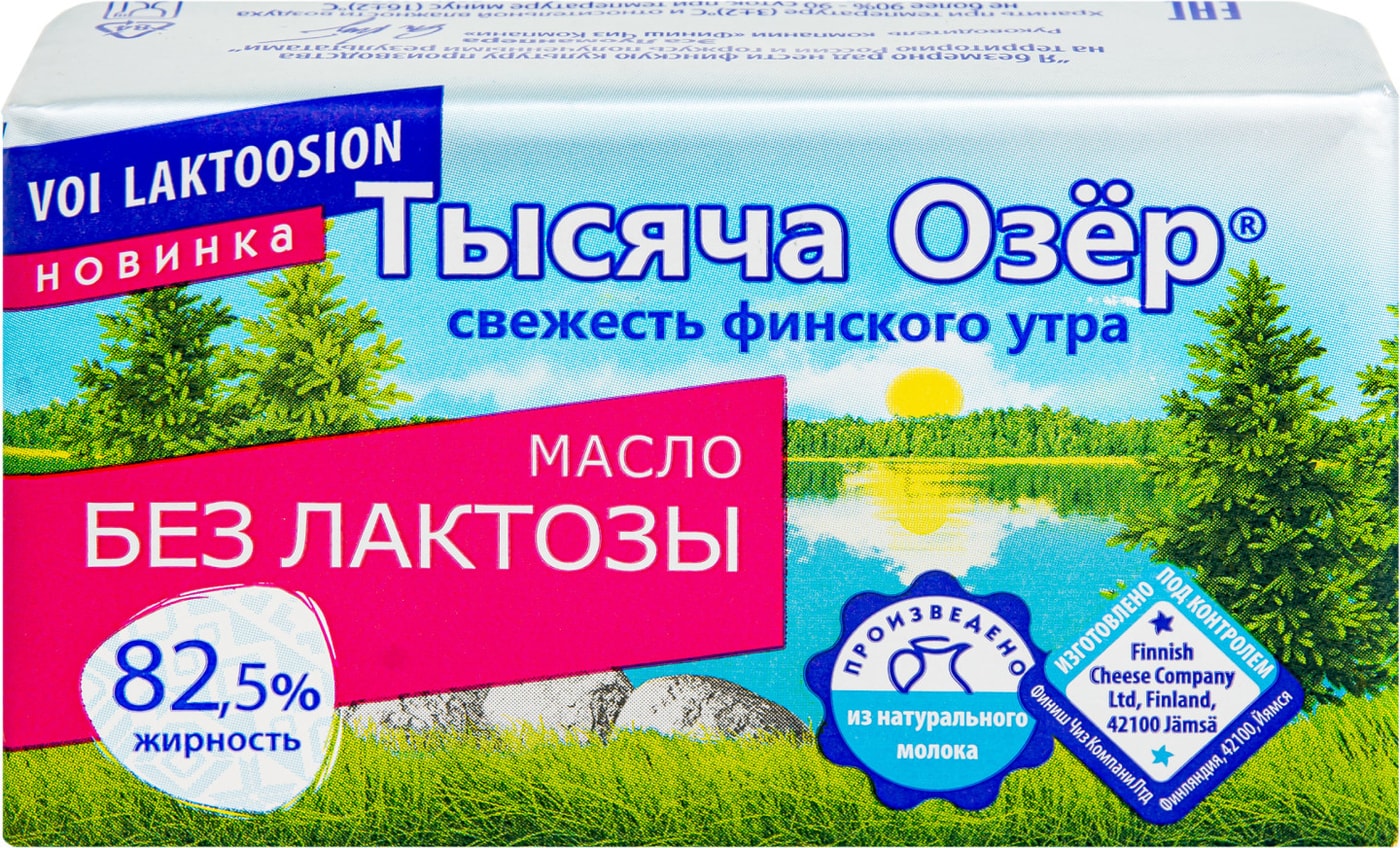 Изображение товара Масло сливочное безлактозное 82.5% Тысеча Озер 150г Россия
