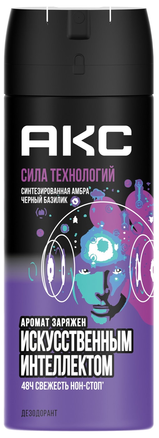 Изображение товара Дезодорант AXE Сила технологий аэрозоль 150мл для мужчин