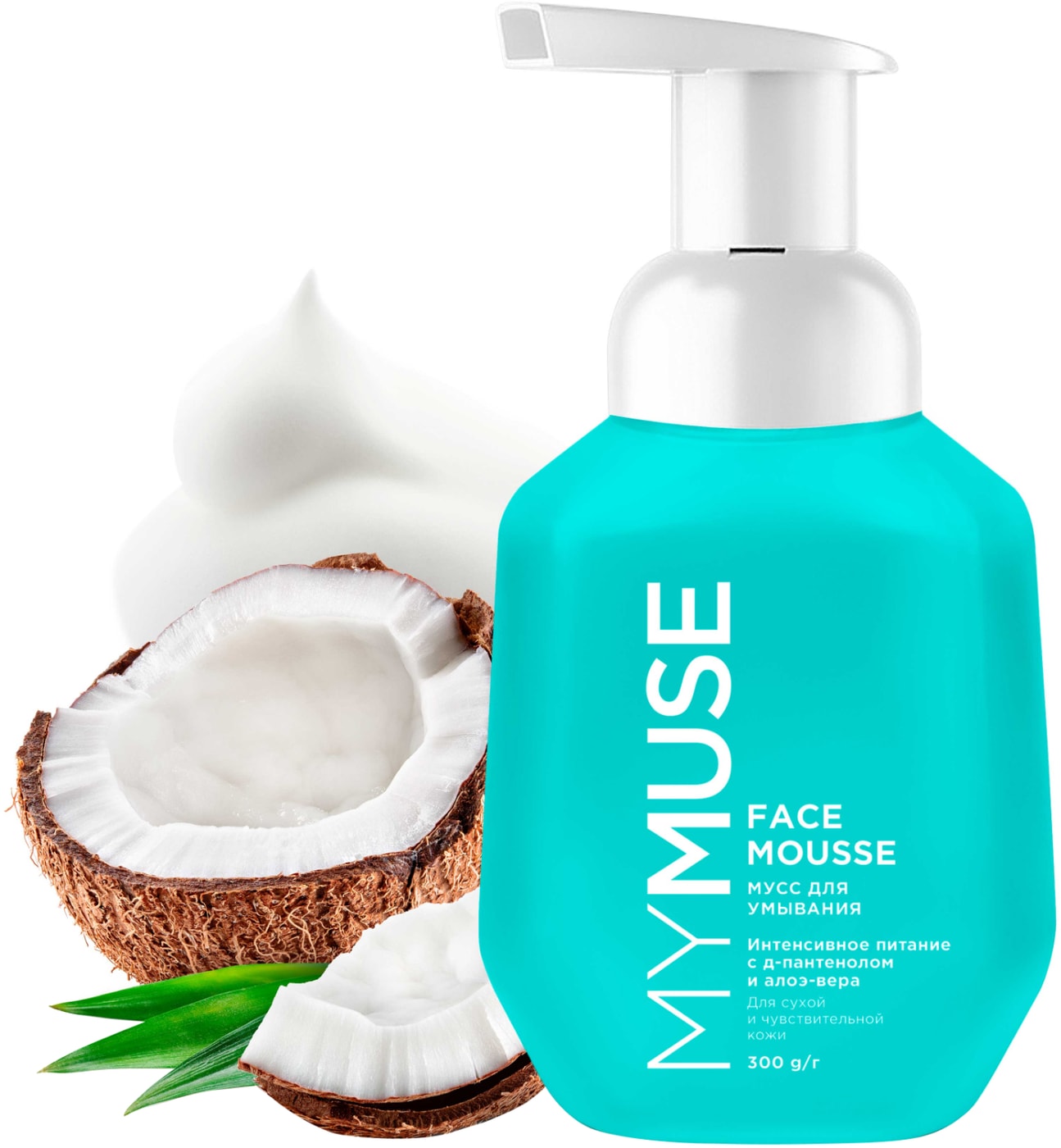 Изображение товара Мусс для умывания Grass My Muse для сухой и чувствительной кожи 300мл