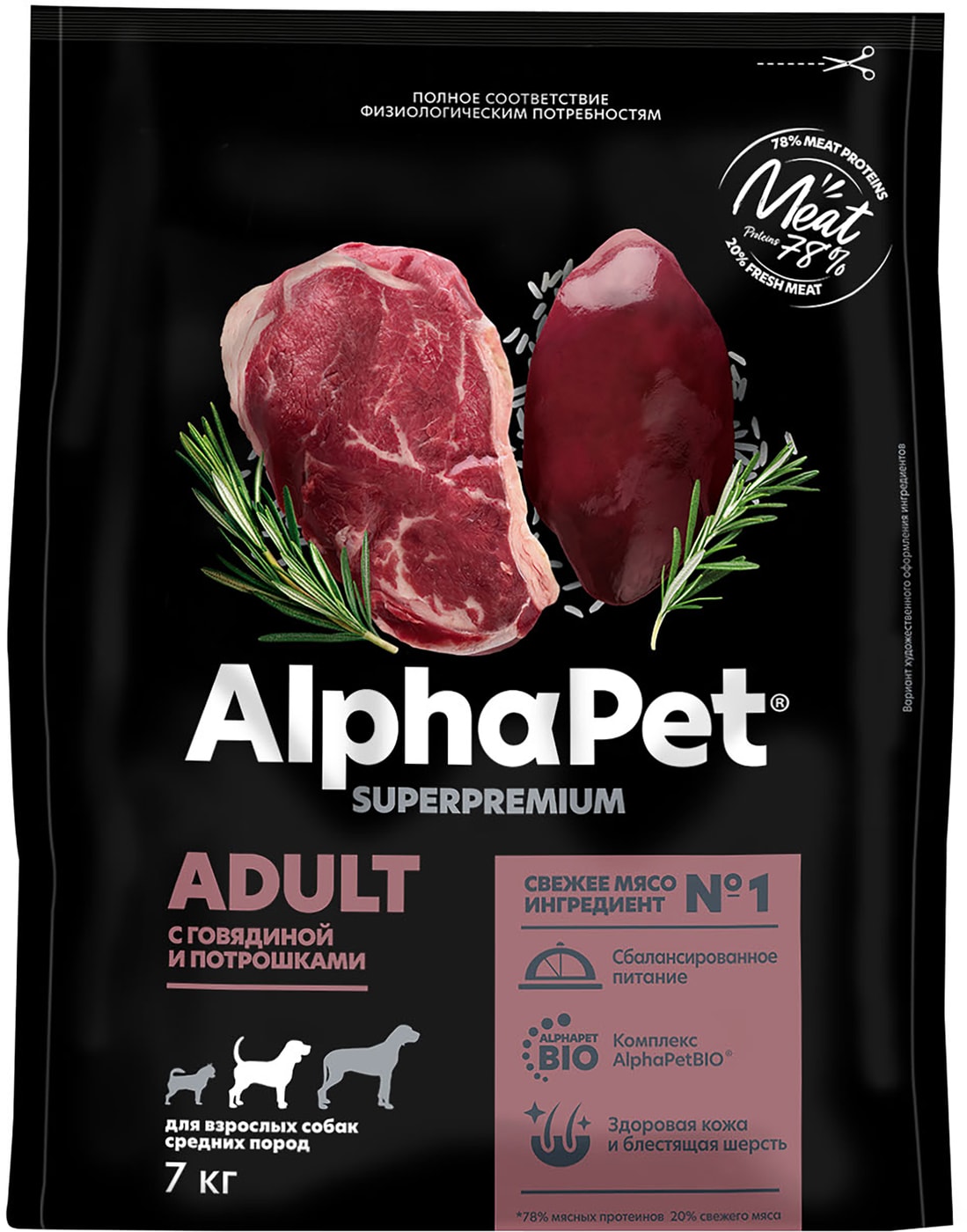 Изображение товара Сухой корм AlphaPet Superpremium для средних пород с говядиной 7 кг