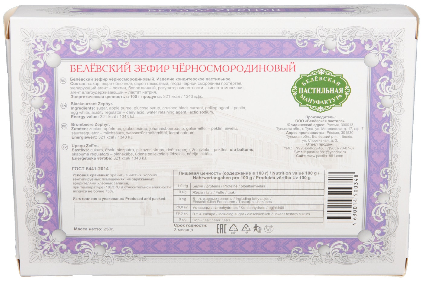 Превью изображения товара