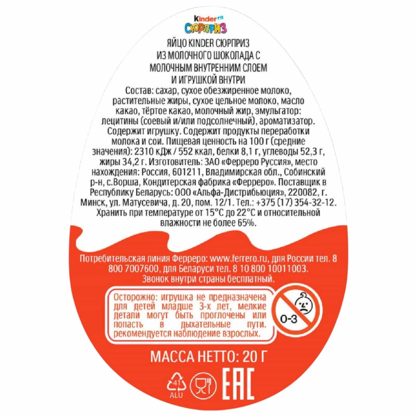 Превью изображения товара