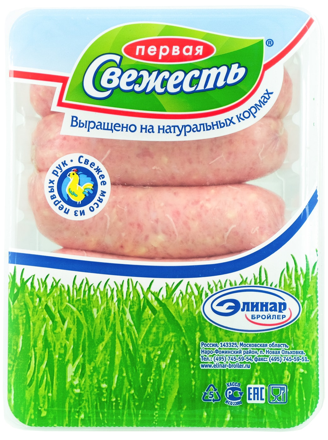 Изображение товара Колбаски куриные Первая свежесть для жарки с сыром 500г