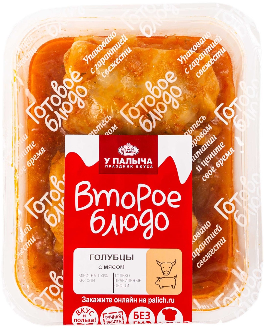 Изображение товара Голубцы У Палыча Оригинальные с мясом 300г