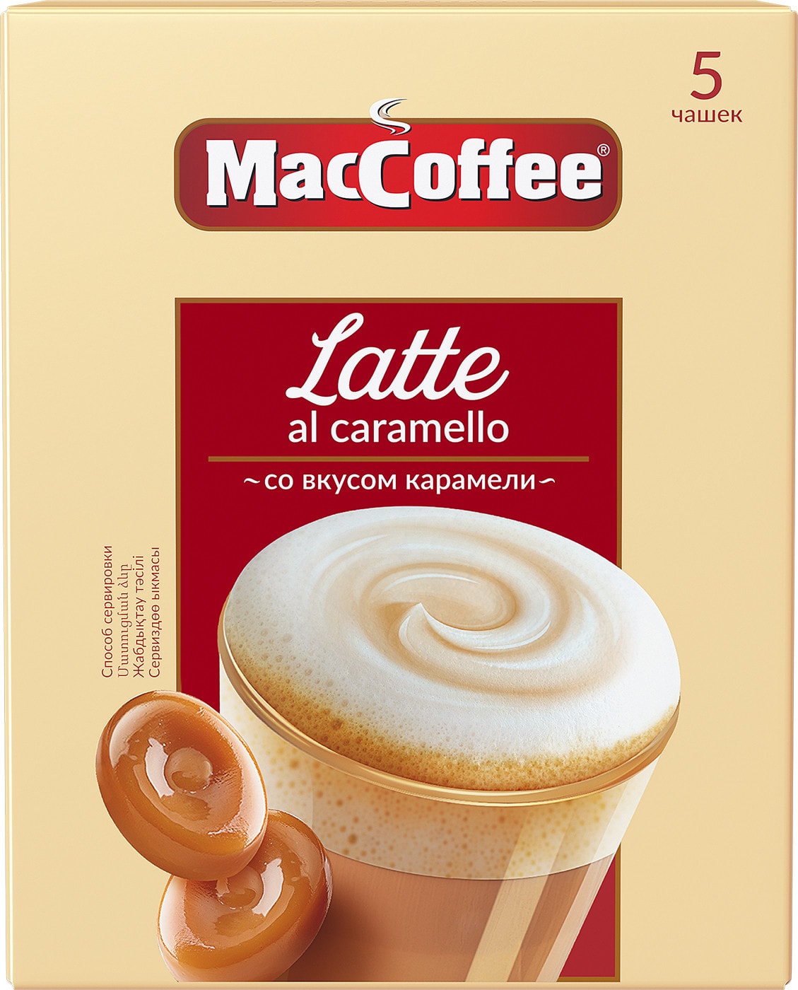 Изображение товара MacCoffee Latte al caramello 3в1 растворимый кофе 0 11 кг