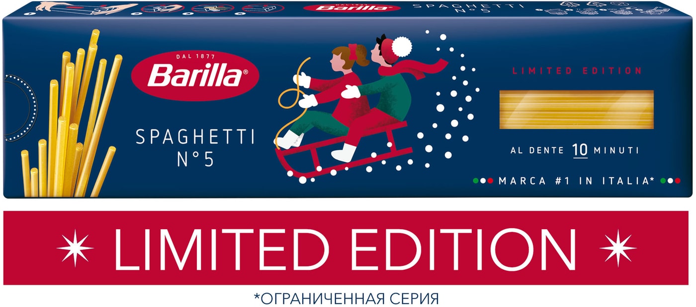 Изображение товара Макароны Barilla Spaghetti n.5 450г