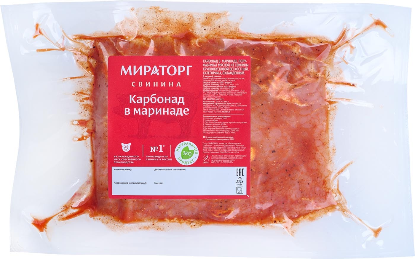 Изображение товара Карбонад свиной Мираторг в маринаде 0.9-1.3кг