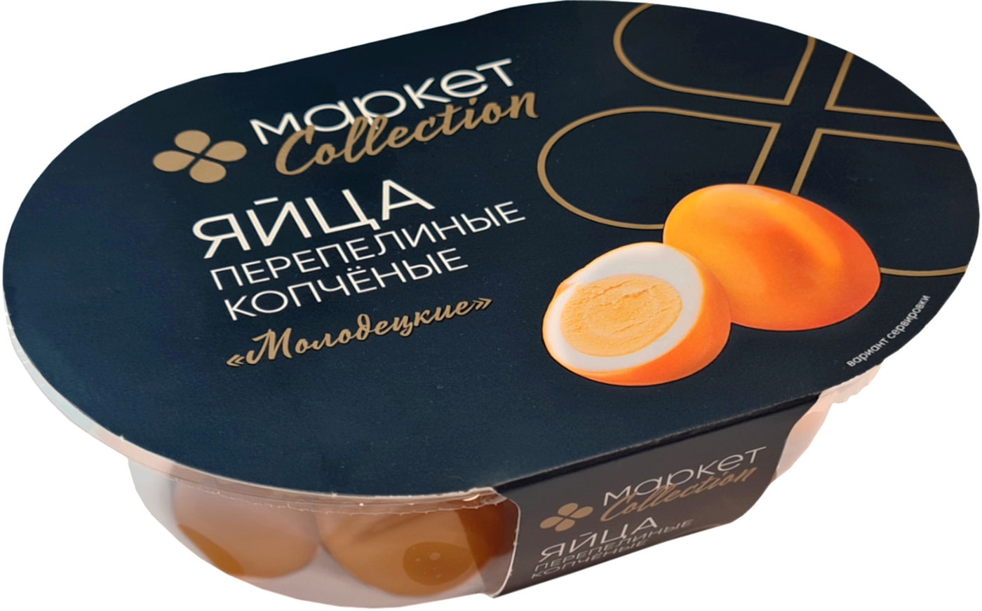 Изображение товара Яйца Маркет Collection Молодецкие перепелиные копченые 15шт