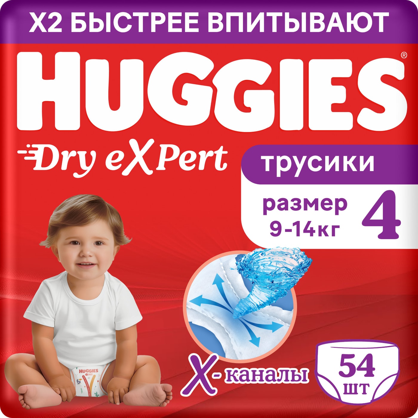 Изображение товара Подгузники трусики Huggies Dry Expert 4 размер L 9-14кг 54шт