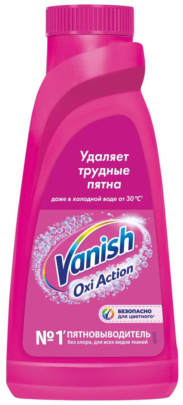 Изображение товара Пятновыводитель Vanish Oxi Action 450 мл для тканей - безопасное eficiencia