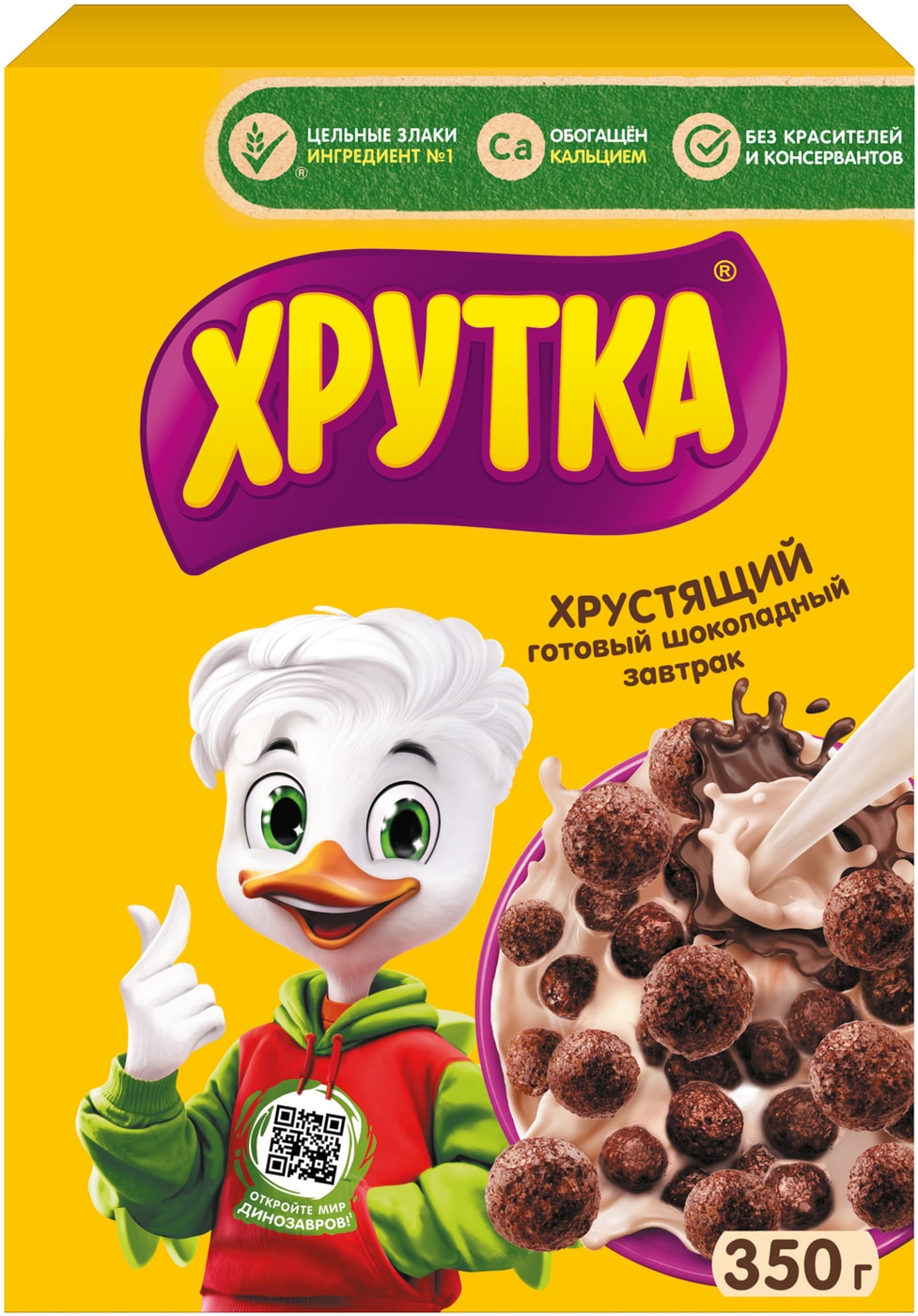 Изображение товара Сухой завтрак Хrutка Шарики с шоколадом 0.35 кг