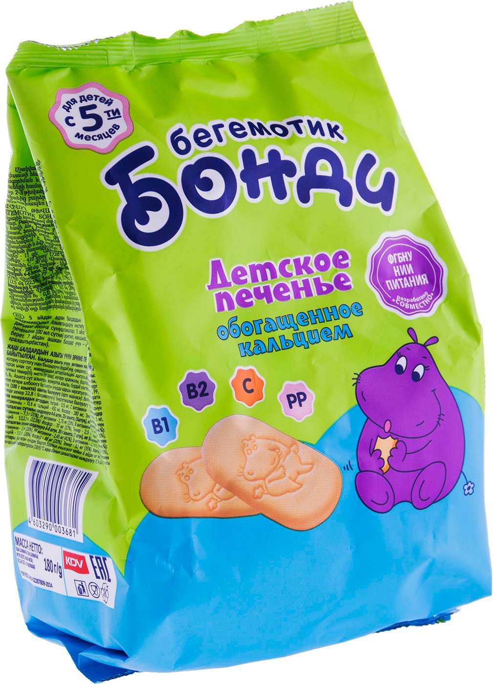 Изображение товара Печенье Бонди Бегемотик Детское обогащенное кальцием 180г