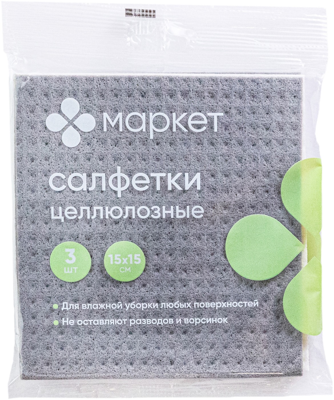 Изображение товара Салфетки Маркет целлюлозные 15х15 см 3 шт