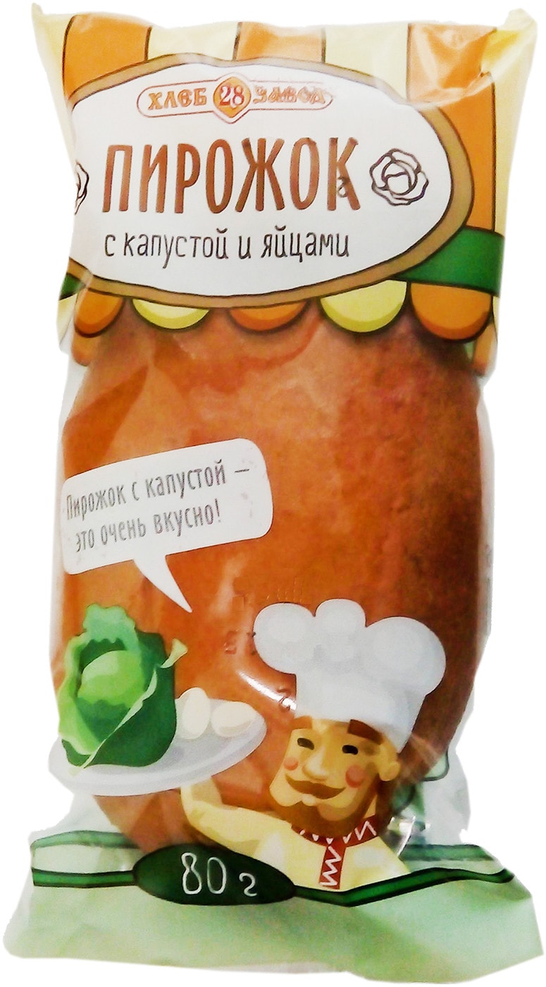 Изображение товара Пирожок Хлебозавод №28 с капустой и яйцами 80г