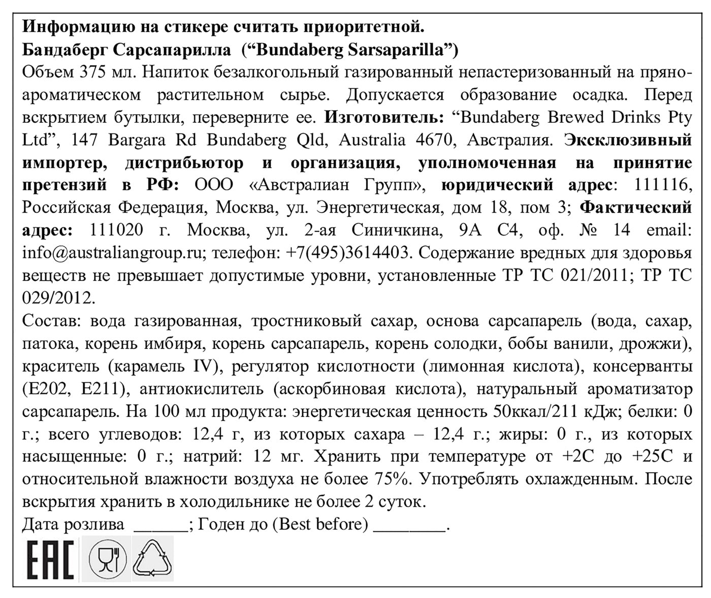 Превью изображения товара