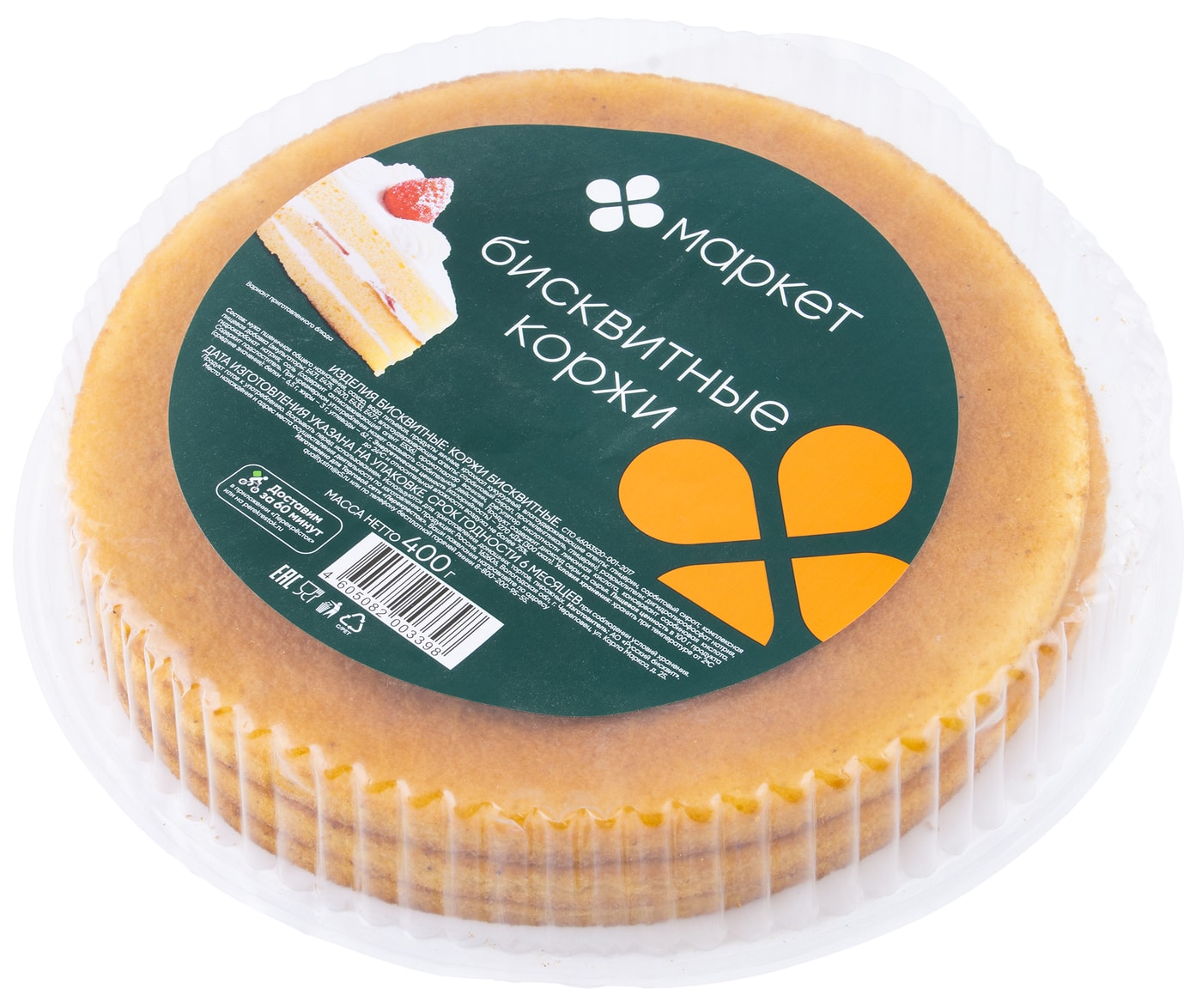 Изображение товара Коржи для торта Маркет бисквитные 400г
