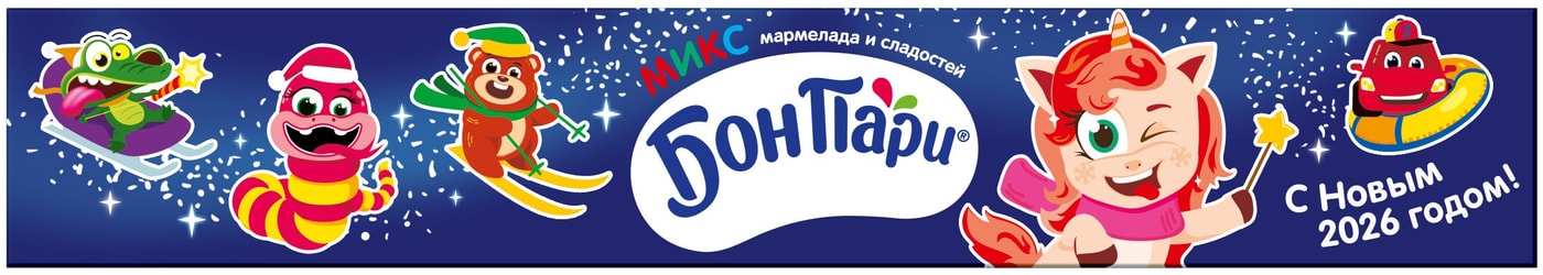 Изображение товара Набор подарочный Бон Пари Новогодний комплект 636г