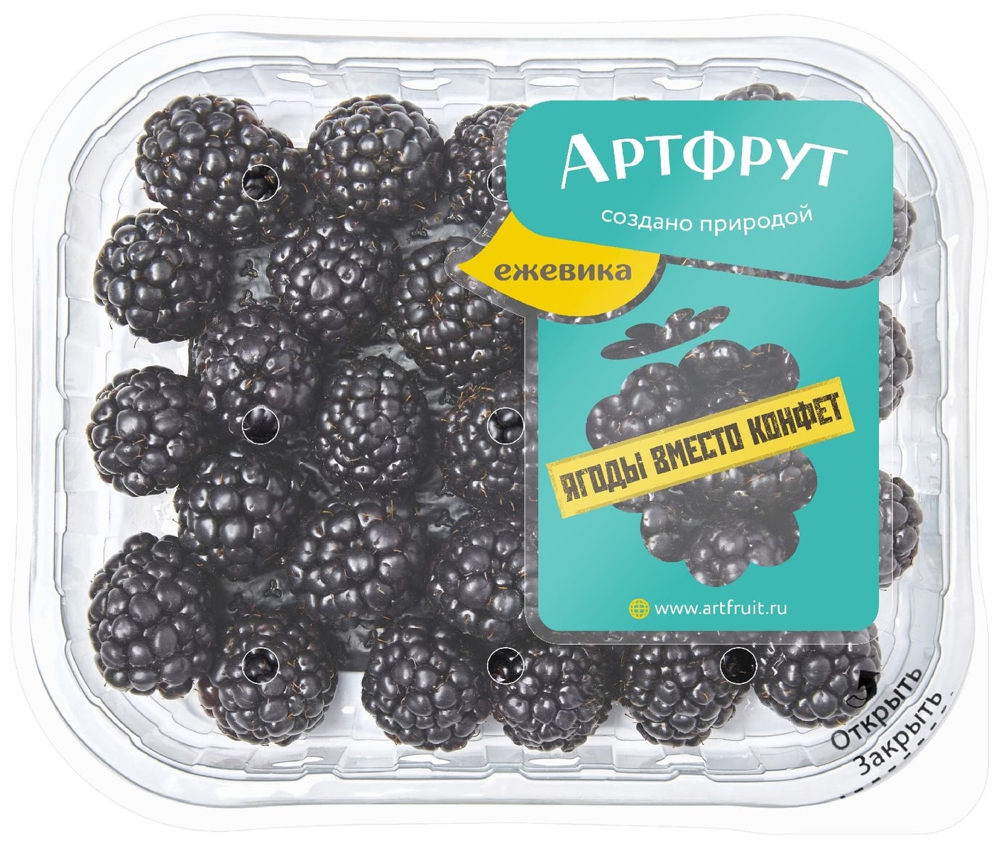 Изображение товара Ежевика Артфрут 125г