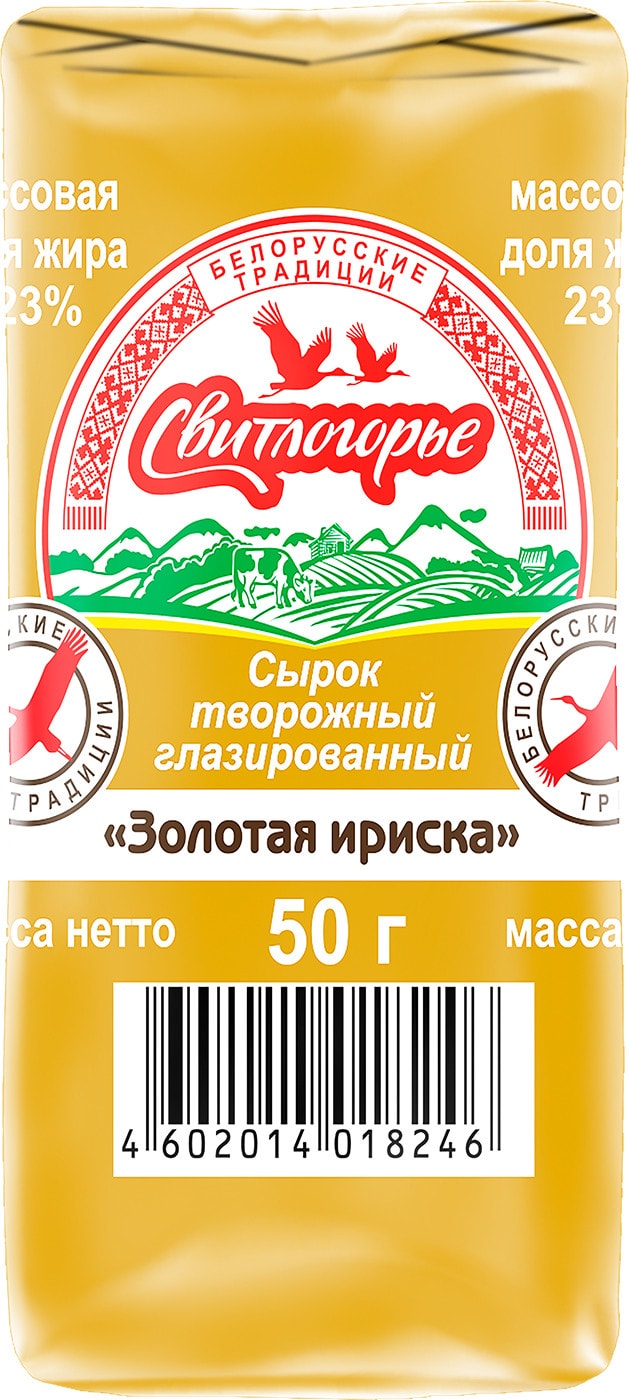 Изображение товара Сырок Свитлогорье Золотая Ириска творожный глазированный 23% 50г