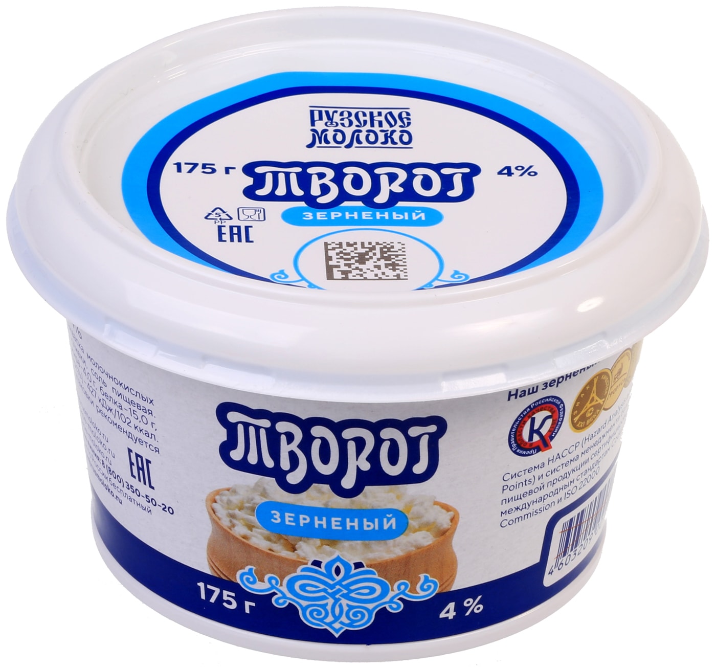 Изображение товара Творог зерненый Рузский 4% 175г натуральный качественный продукт