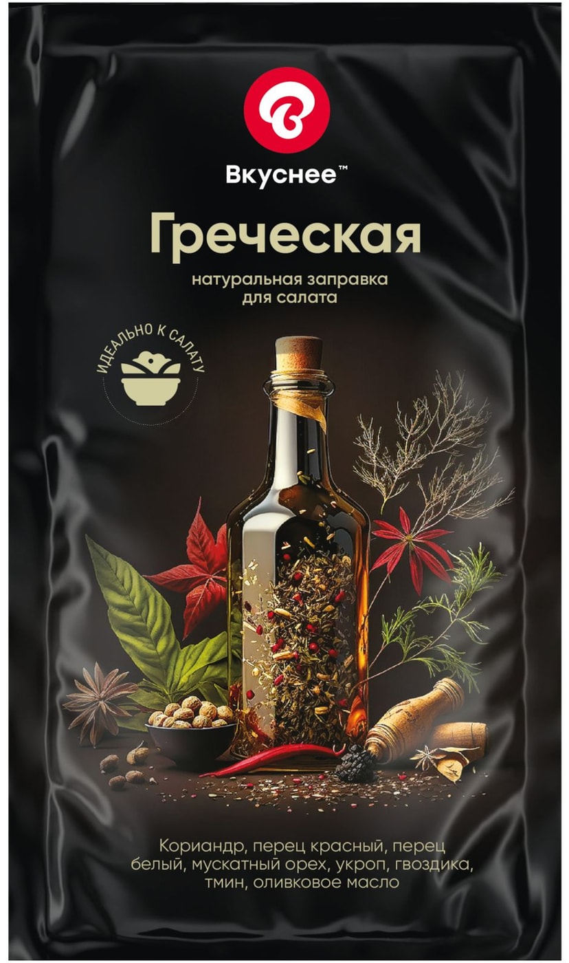 Изображение товара Заправка Вкуснее Греческая 15мл