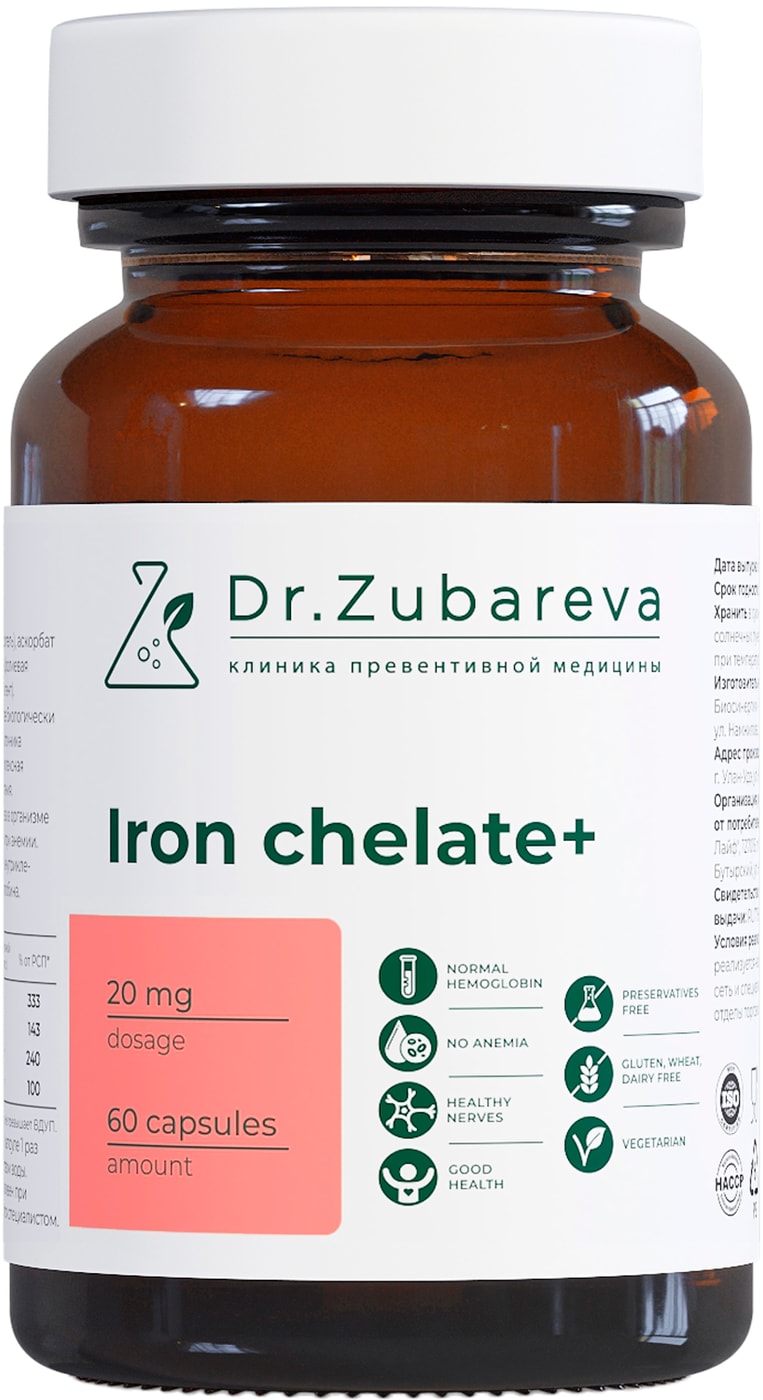 Изображение товара Биологическая добавка Железо бисглицинат хелат Dr. Zubareva, 60 капсул для повышения гемоглобина
