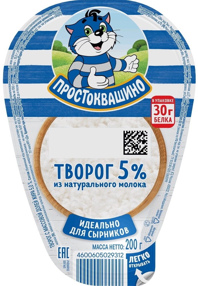 Изображение товара Творог Простоквашино 5% 200г натуральный продукт для вкусных блюд