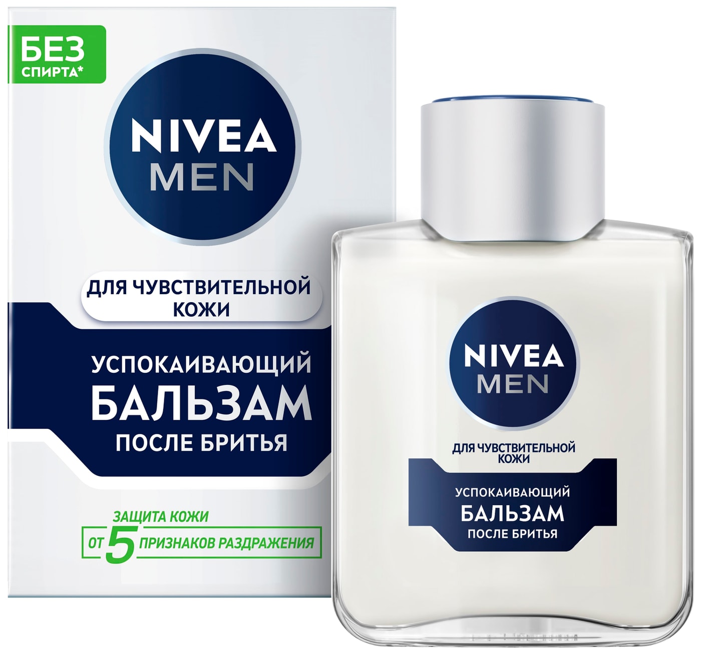 Изображение товара Бальзам после бритья NIVEA MEN Успокаивающий 100 мл для чувствительной кожи