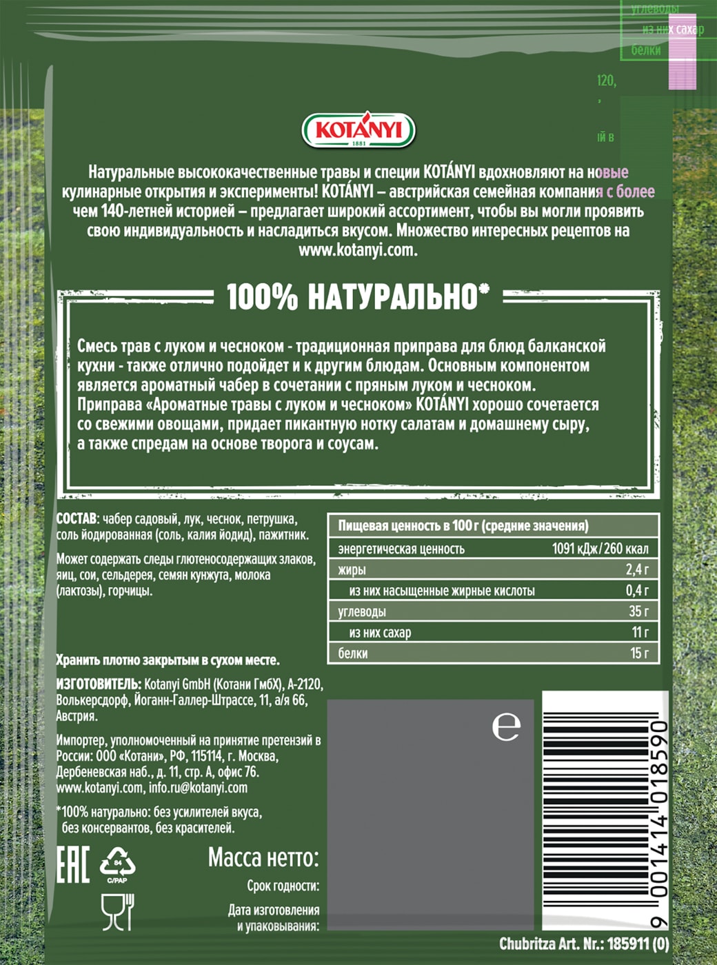 Превью изображения товара