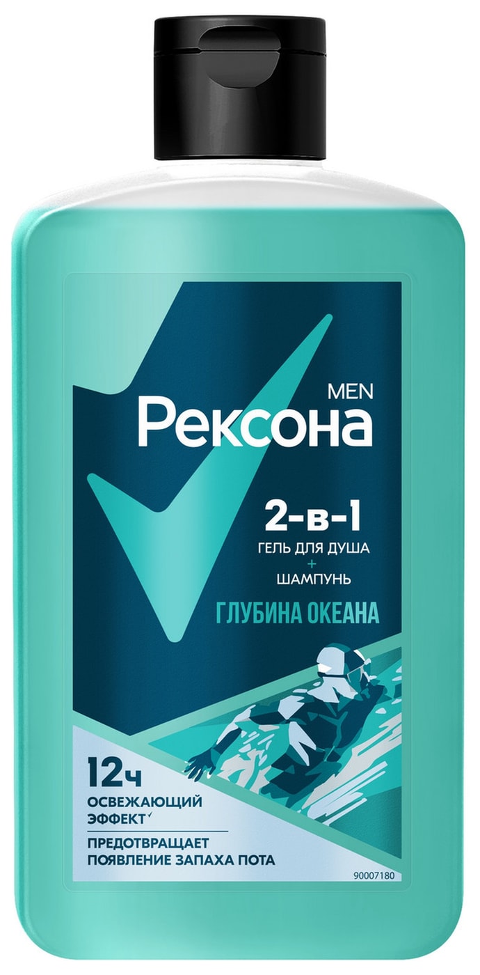Изображение товара Гель для душа и шампунь Рексона Men 2в1 Глубина океана 490 мл мужской уход