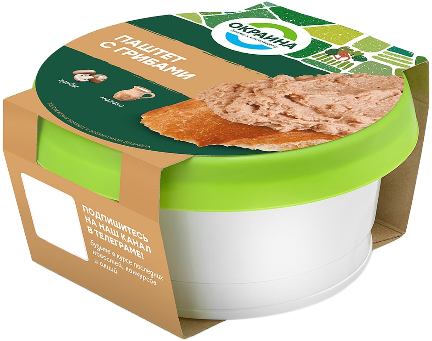 Изображение товара Паштет Окраина с грибами 150г натуральный вкус и качество