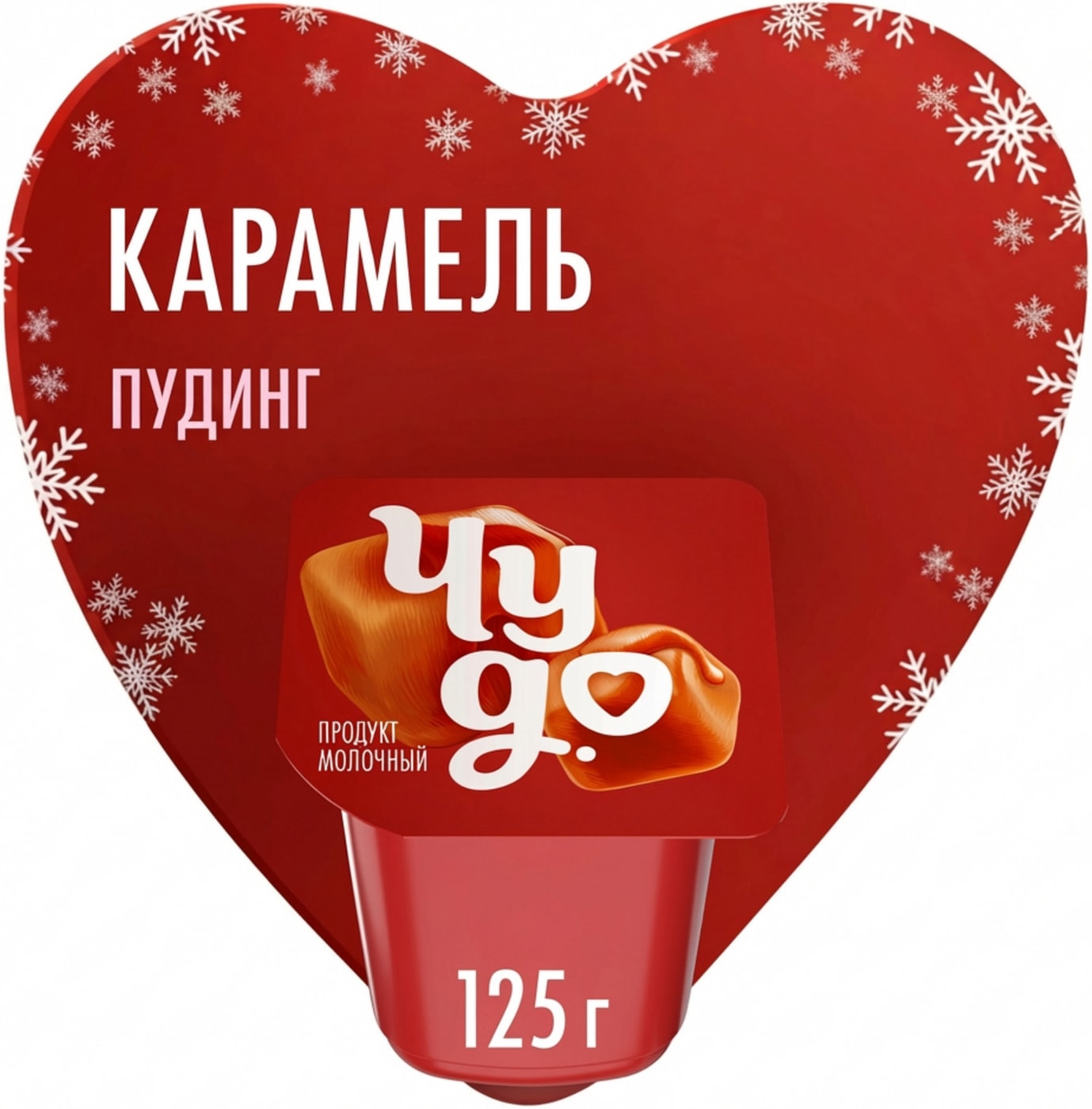 Изображение товара Пудинг Чудо Карамельный 3% 4шт*125г - вкусный десерт из натурального молока