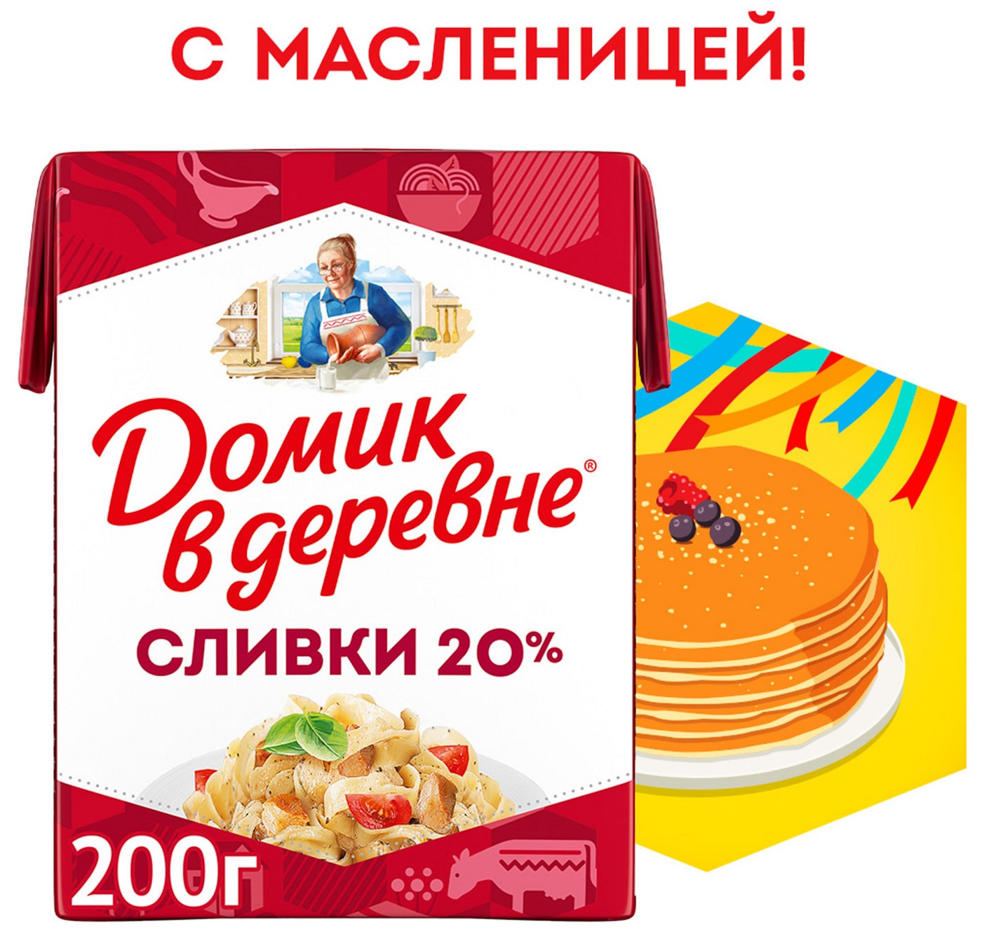 Изображение товара Сливки Домик в деревне 20% 200г - натуральные сливки