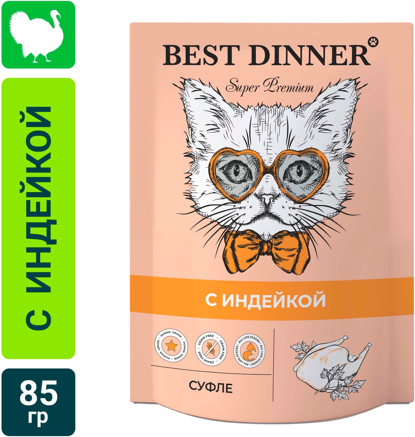 Изображение товара Корм для кошек Best Dinner Суфле с индейкой 85г