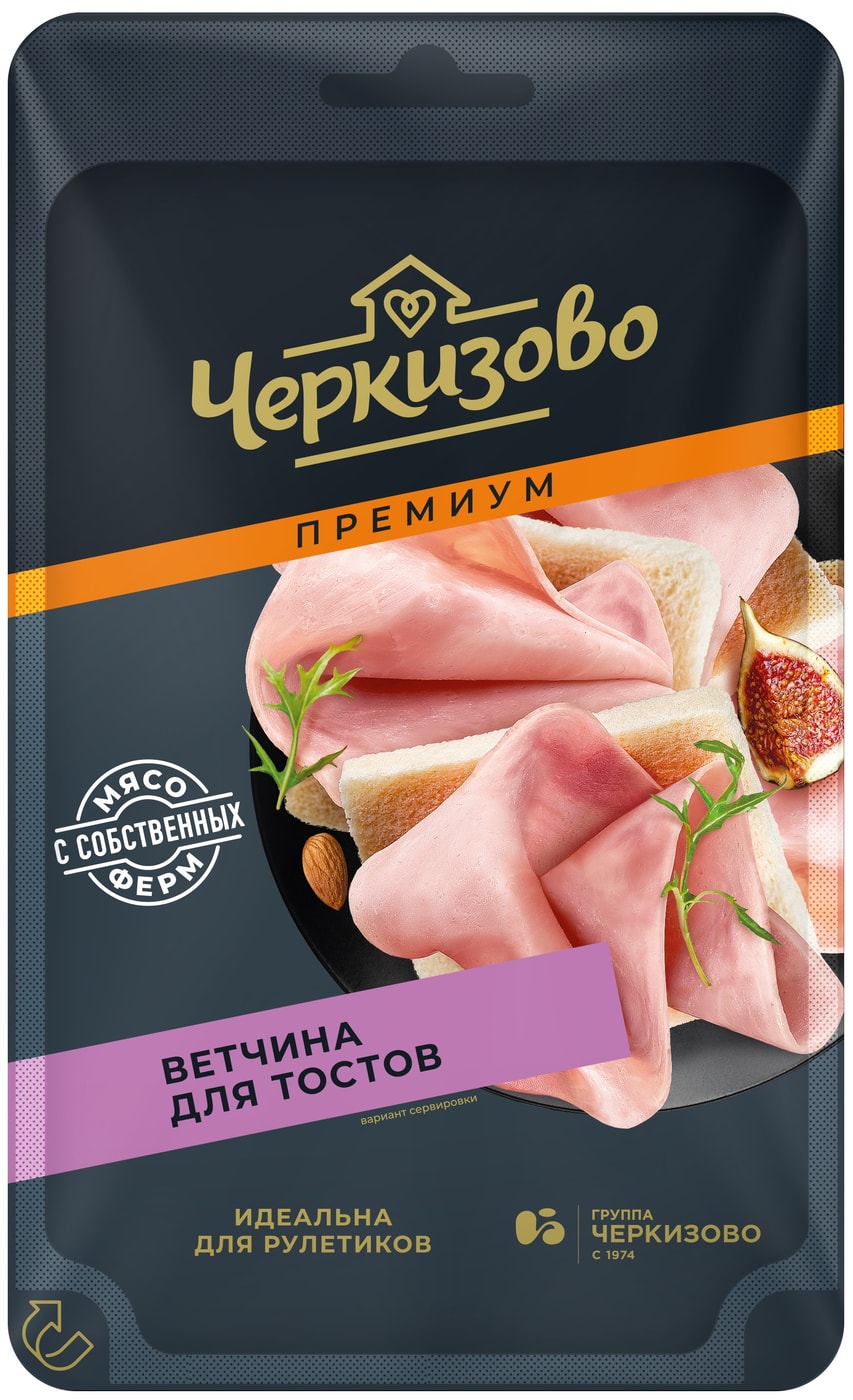 Изображение товара Ветчина Черкизово Премиум для тостов из свинины вареная нарезка 100г