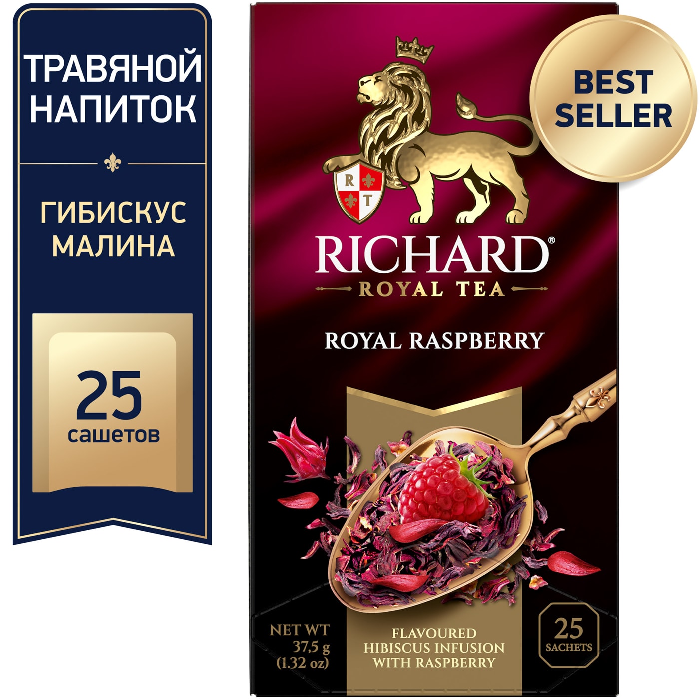 Изображение товара Чай Richard Royal Raspberry Фруктовый 25×1.5 г