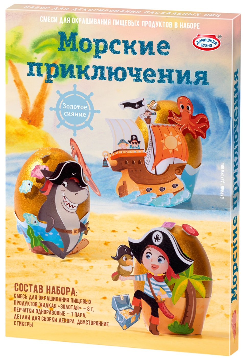 Изображение товара Набор пасхальный Домашняя кухня Золотое сияние