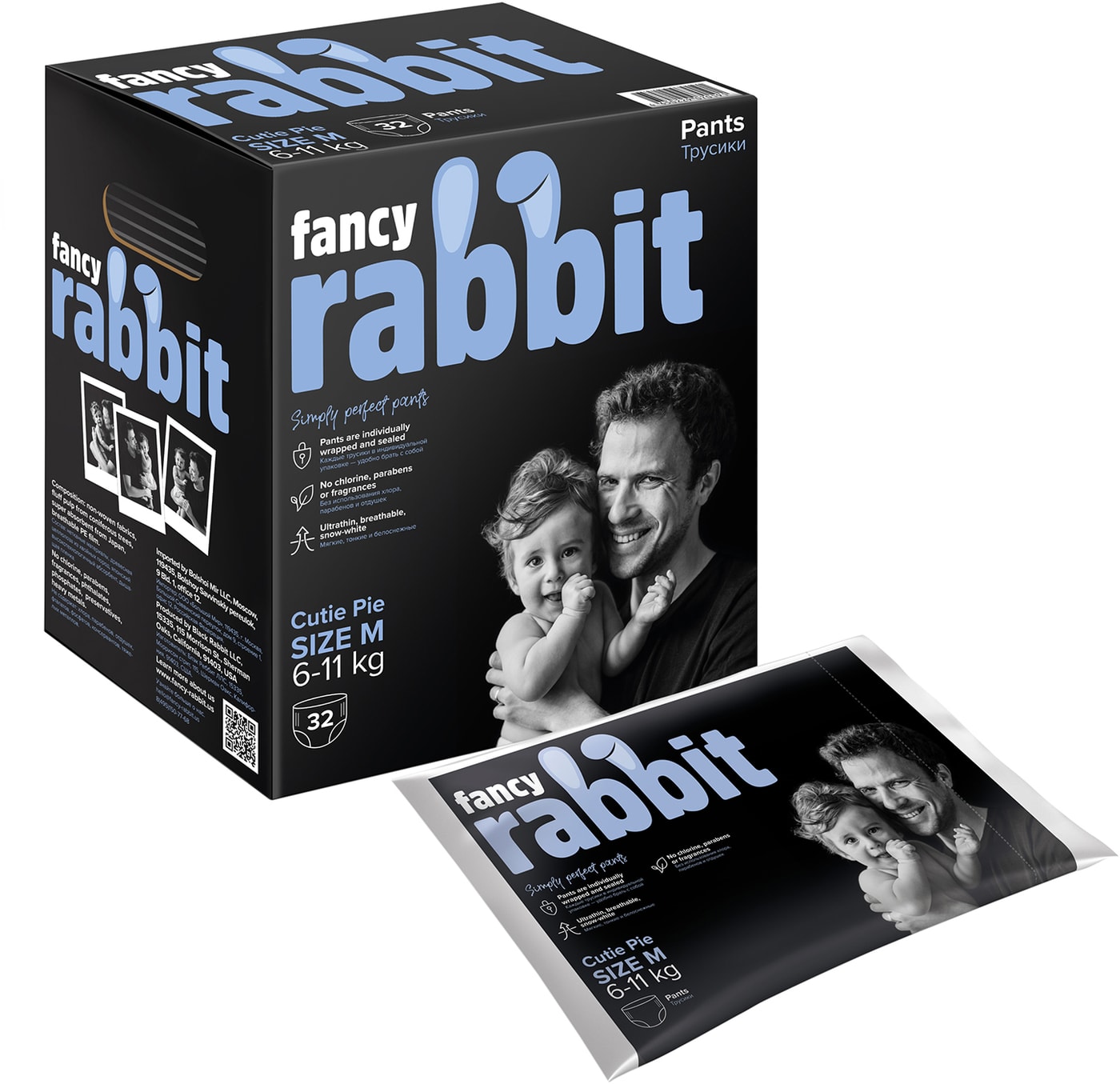 Изображение товара Подгузники-трусики Fancy Rabbit 6-11 кг, 32 шт.