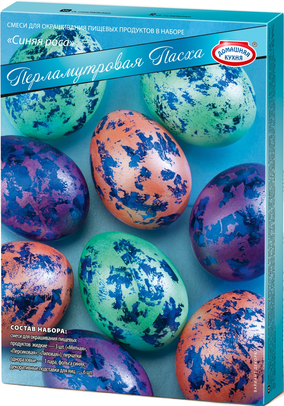 Изображение товара Набор пасхальный Домашняя кухня Перламутровая Пасха для декорирования яиц в ассортименте