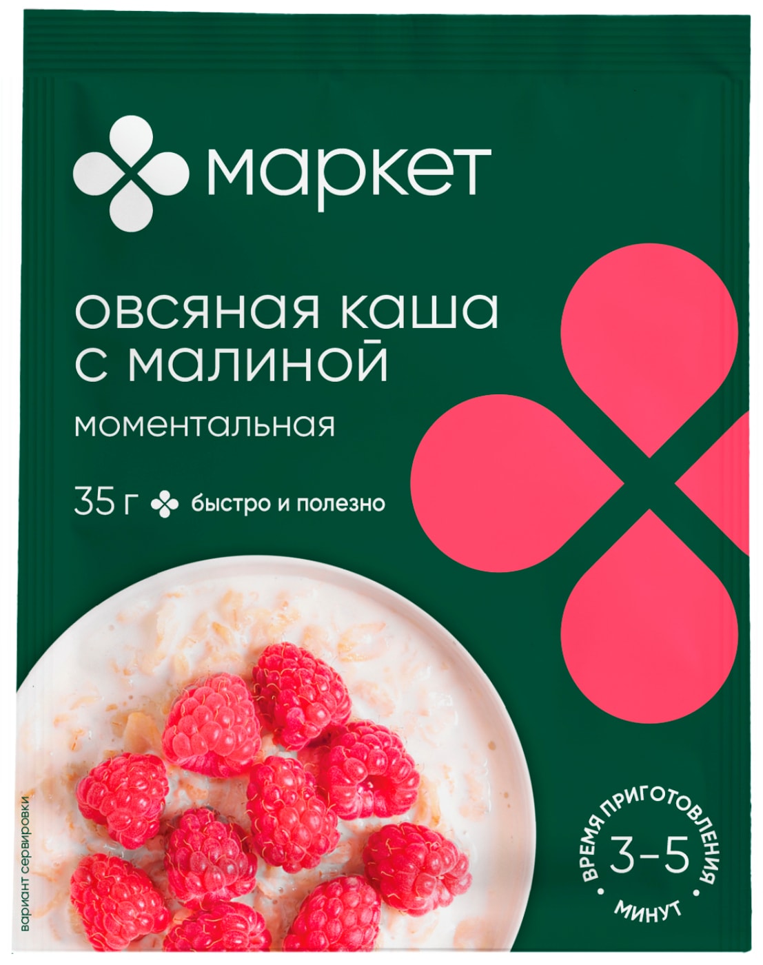Изображение товара Каша Маркет овсяная Малина 35г