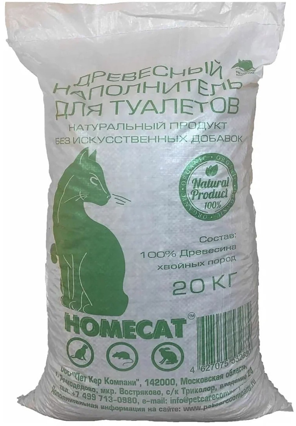 Изображение товара Древесный наполнитель для кошачьего туалета Homecat 20 кг натуральный безопасный