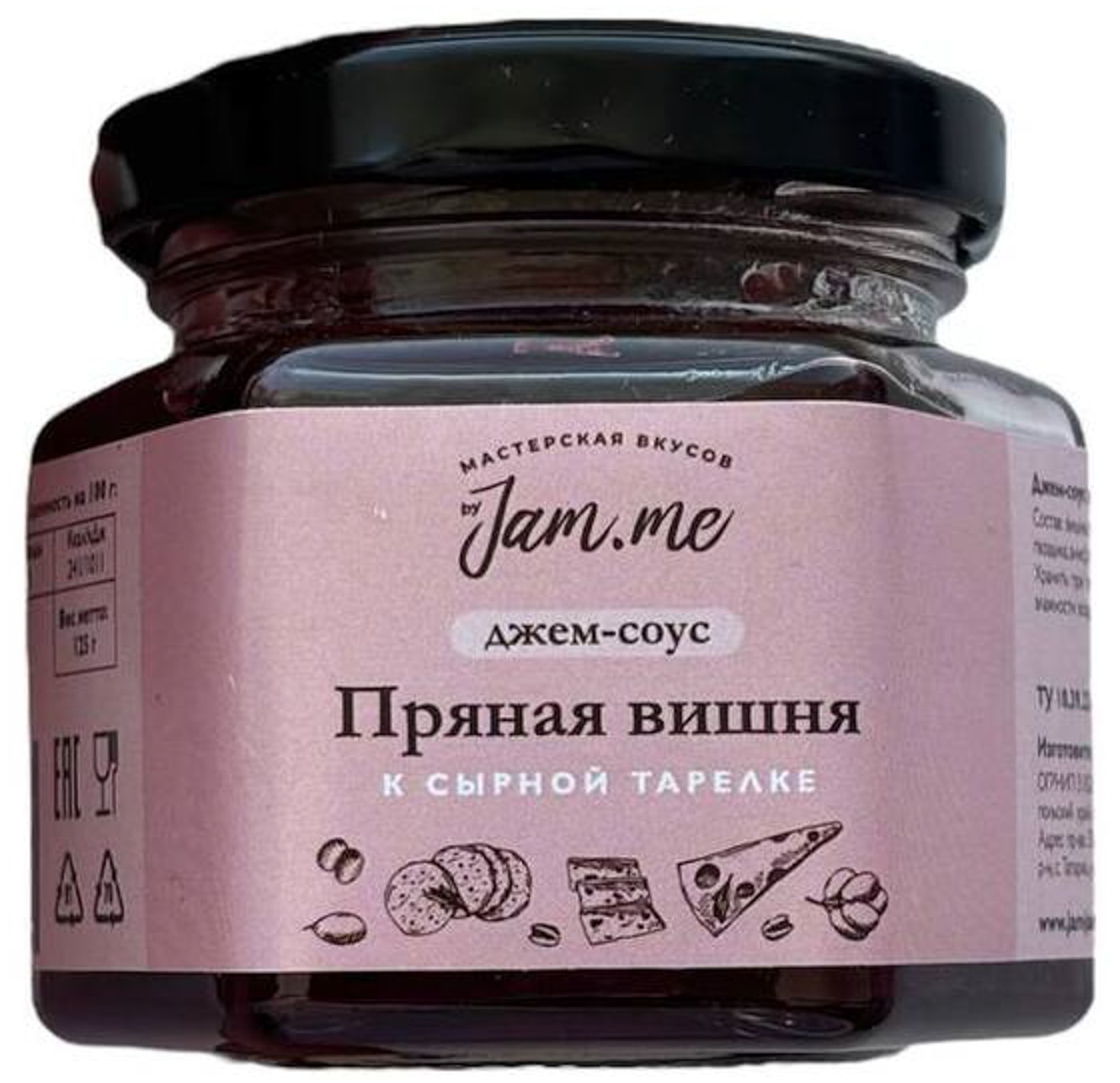 Изображение товара byJam.me Пряная вишня — джем 125 г с корицей и пряностями