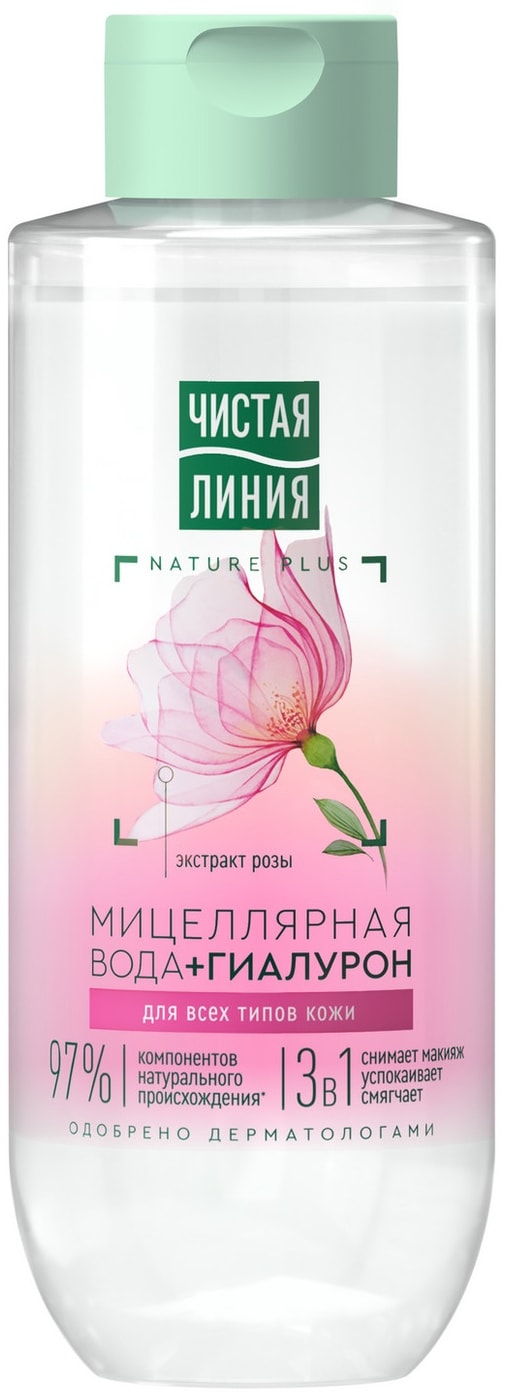 Изображение товара Мицеллярная вода Чистая Линия 3в1 400 мл для всех типов кожи с гиалуроном и розой
