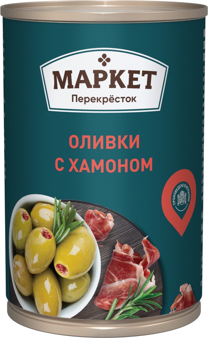Изображение товара Оливки Маркет Перекресток с хамоном 300г