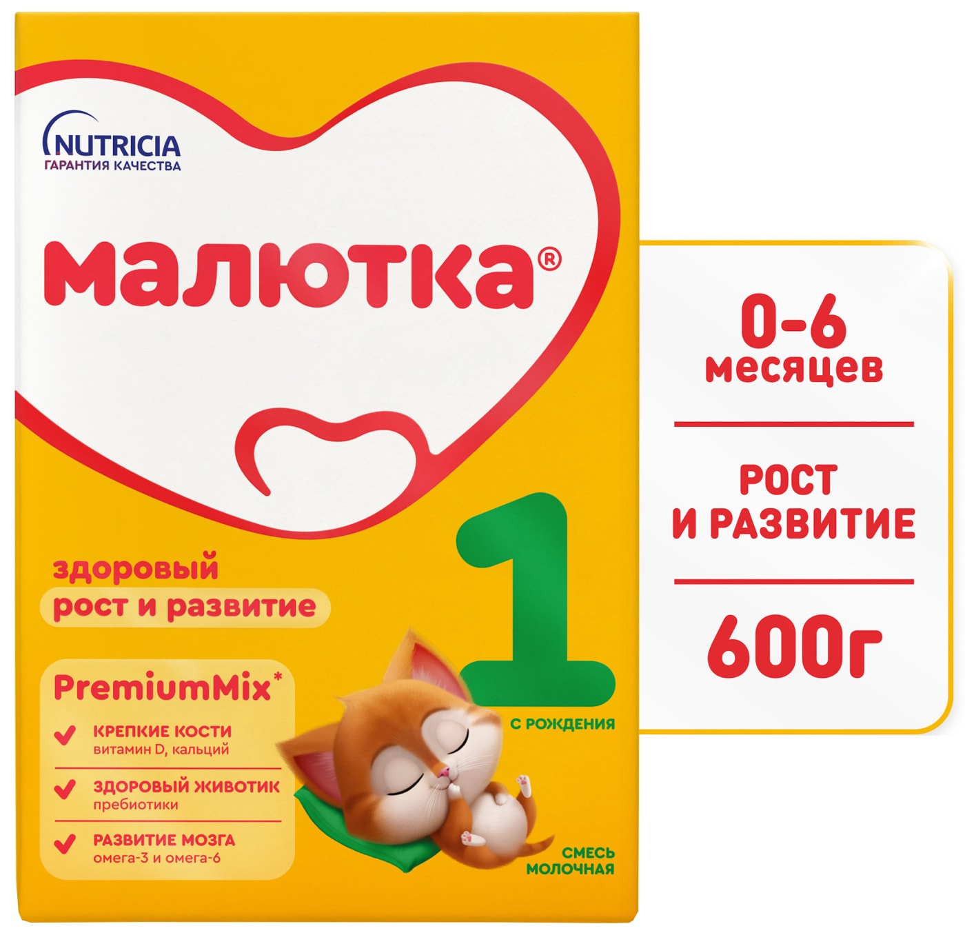 Изображение товара Смесь Малютка 1 молочная С 0 месяцев 600г